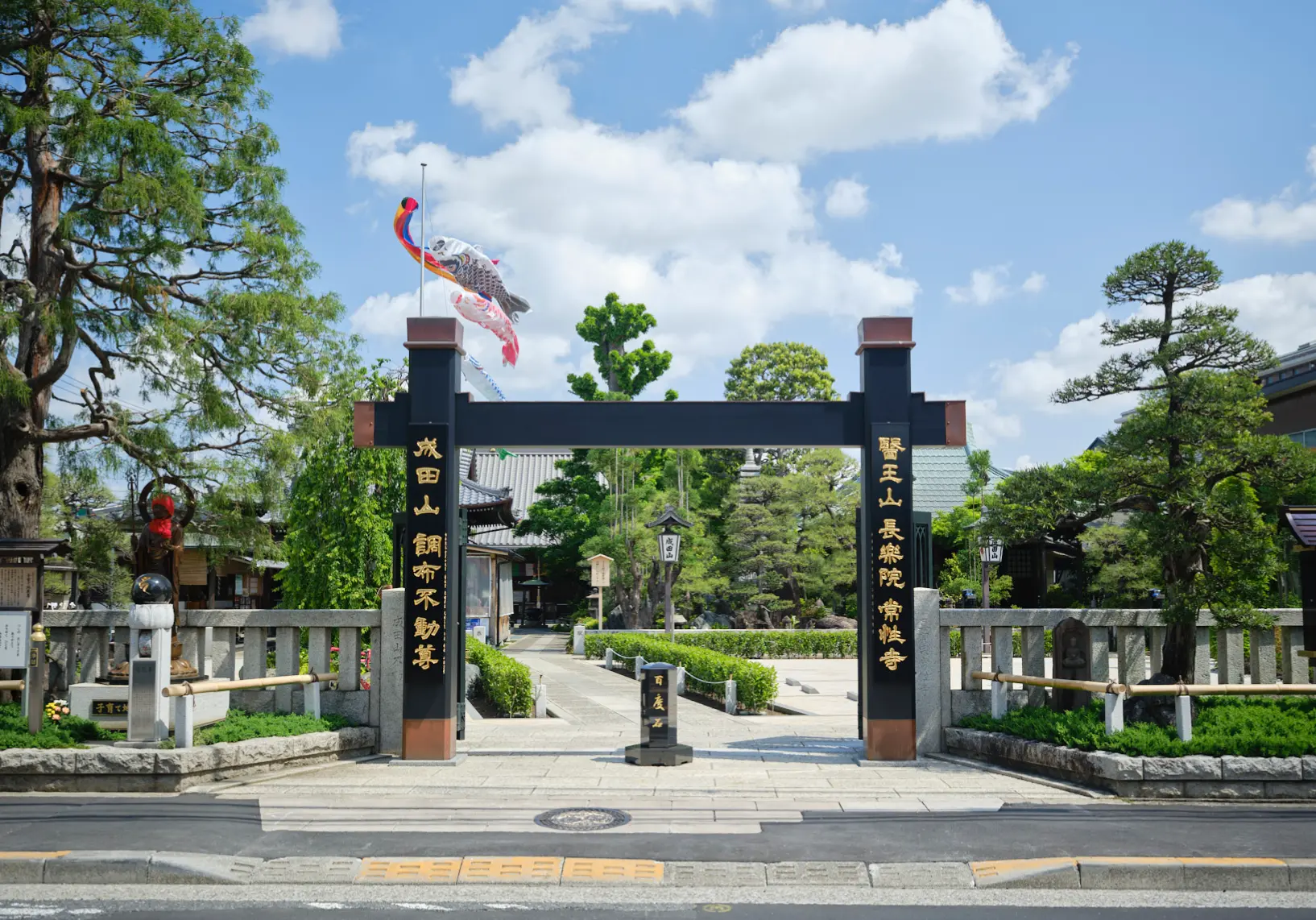 常性寺について